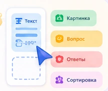 Конструктор игр